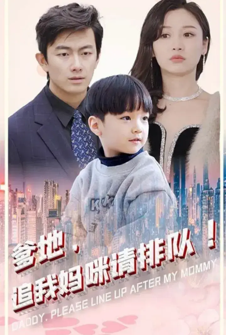 Daddy, Queue Up to Win Mommy’s Love!