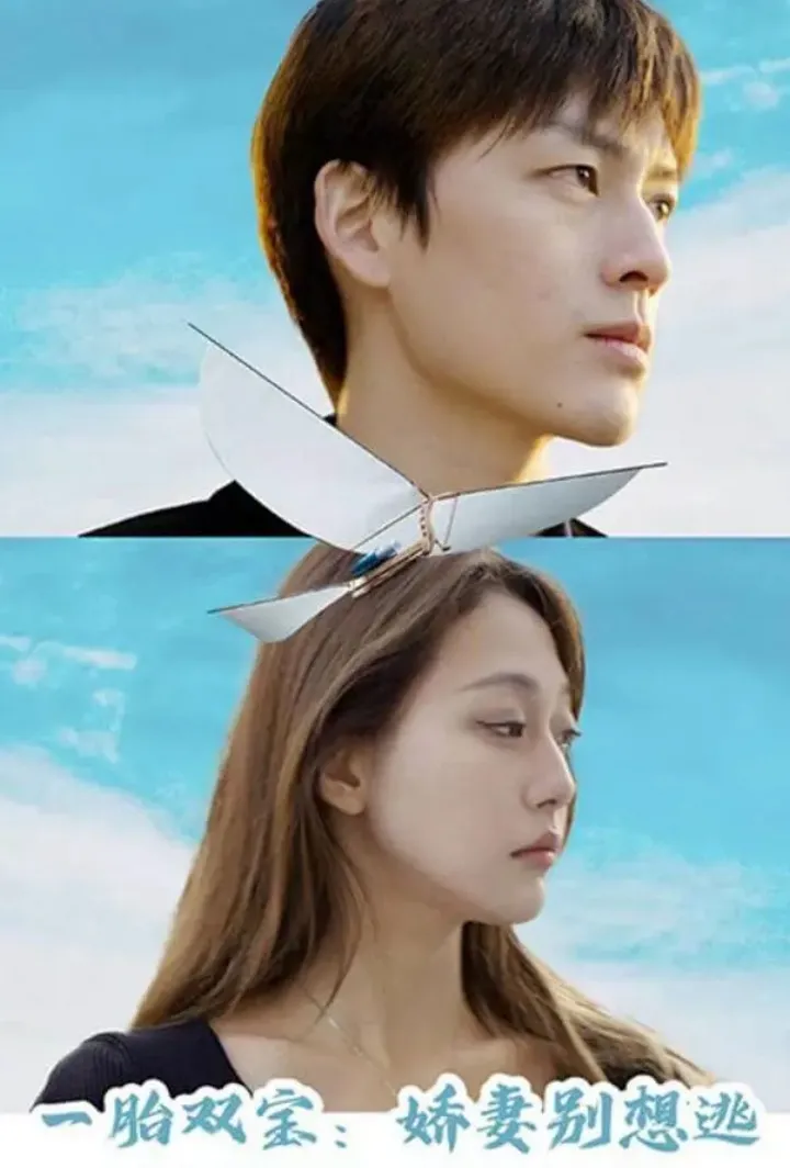 No Escaping, My Sweetie