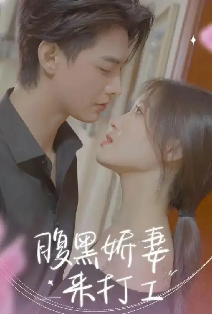 Scarred by Pain