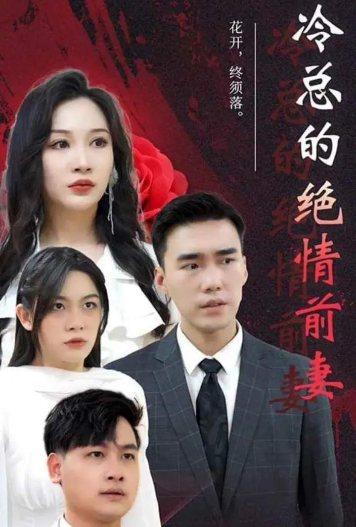 Heartless Ex-Wife