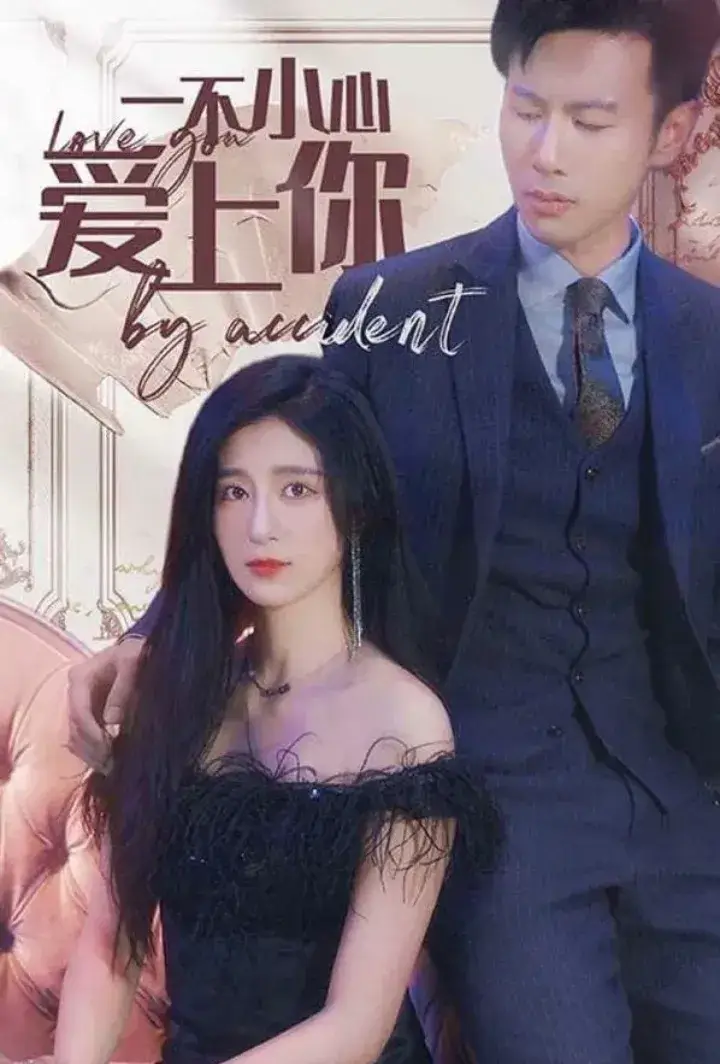 Love You by Accident