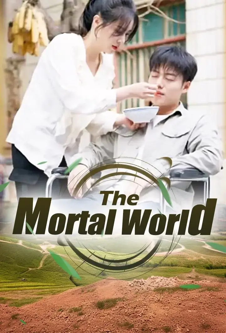 The Mortal World