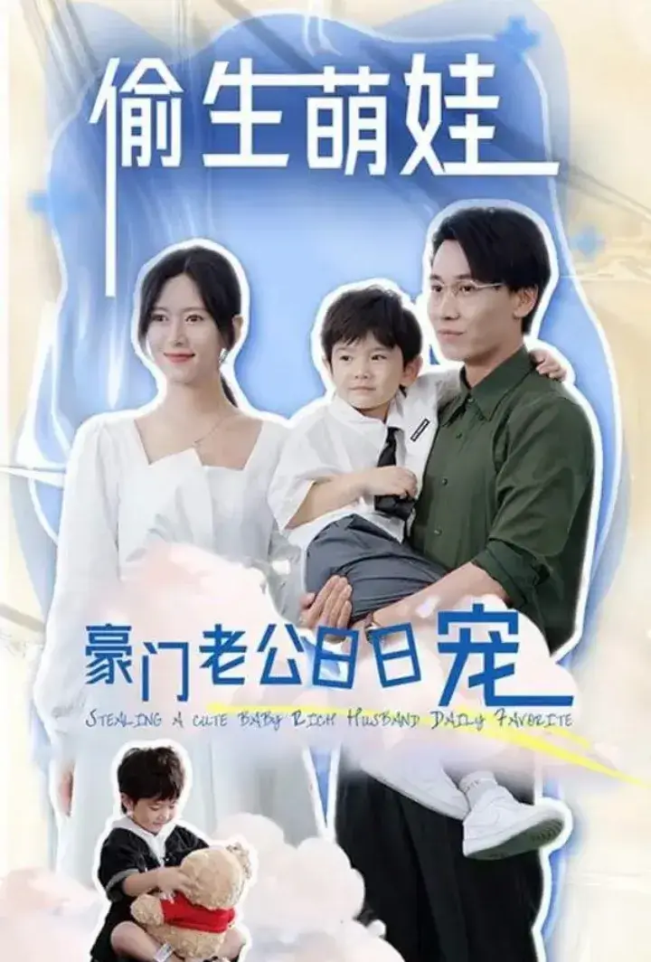 Raising a Hidden Baby