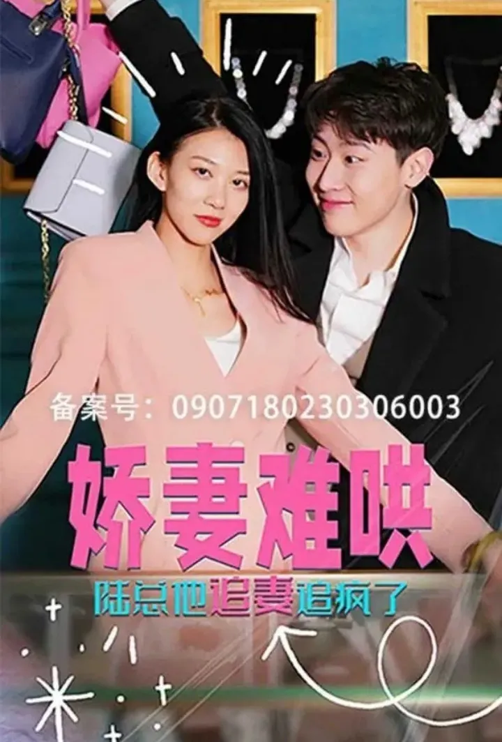 Win Back My Ex-wife