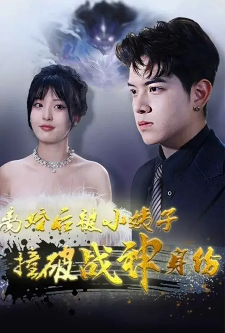 Exposed After Divorce