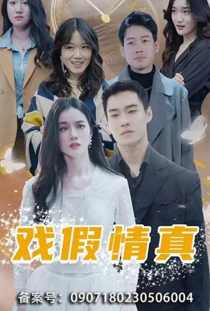 Contracted Hearts, Unexpected Passion