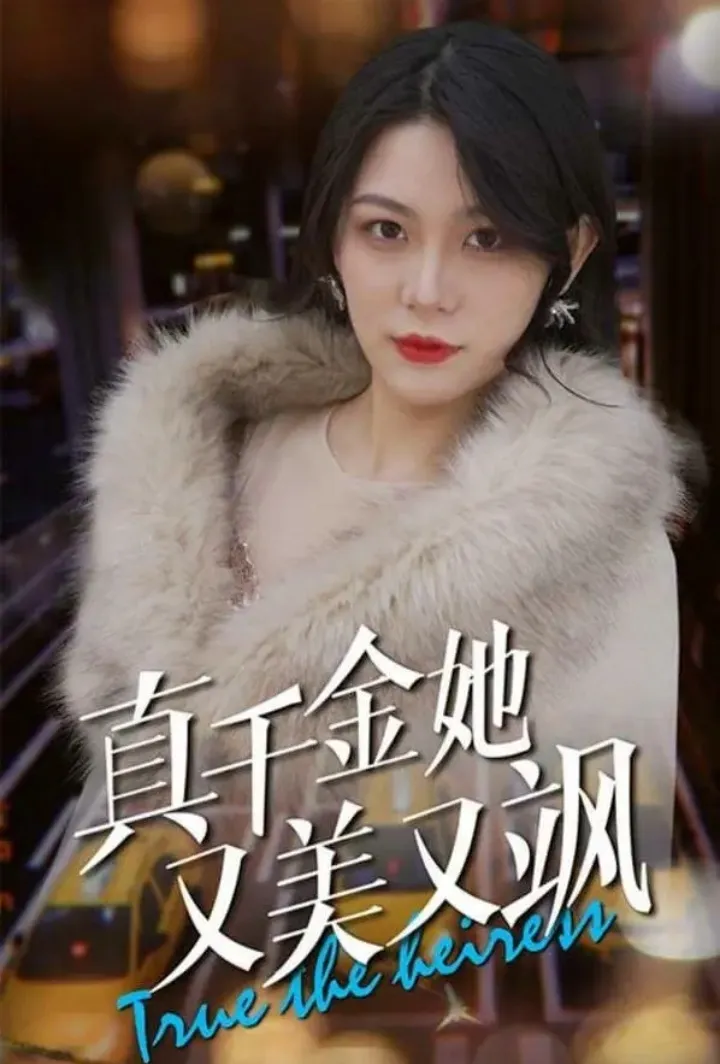 The Sassy Genuine Heiress