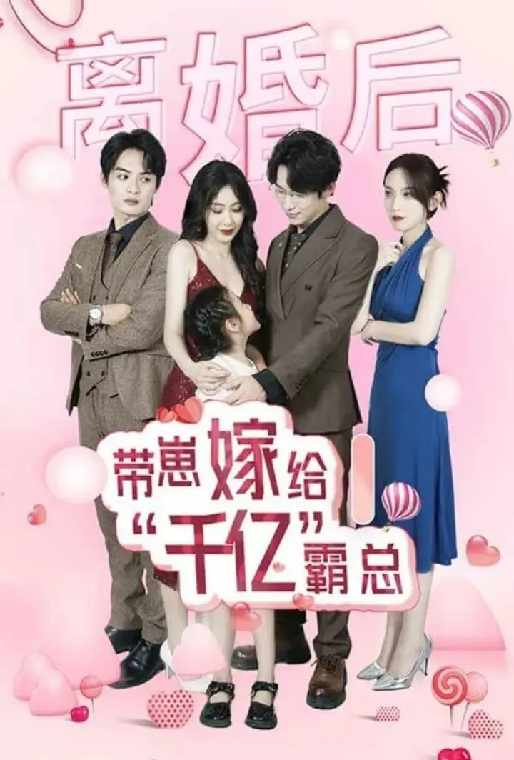 Marry A Billionaire with His Baby