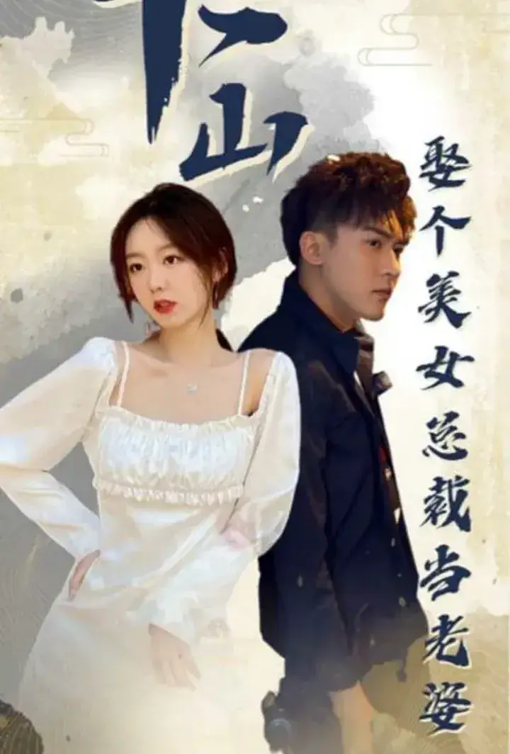 Breaking Seclusion: My CEO Bride
