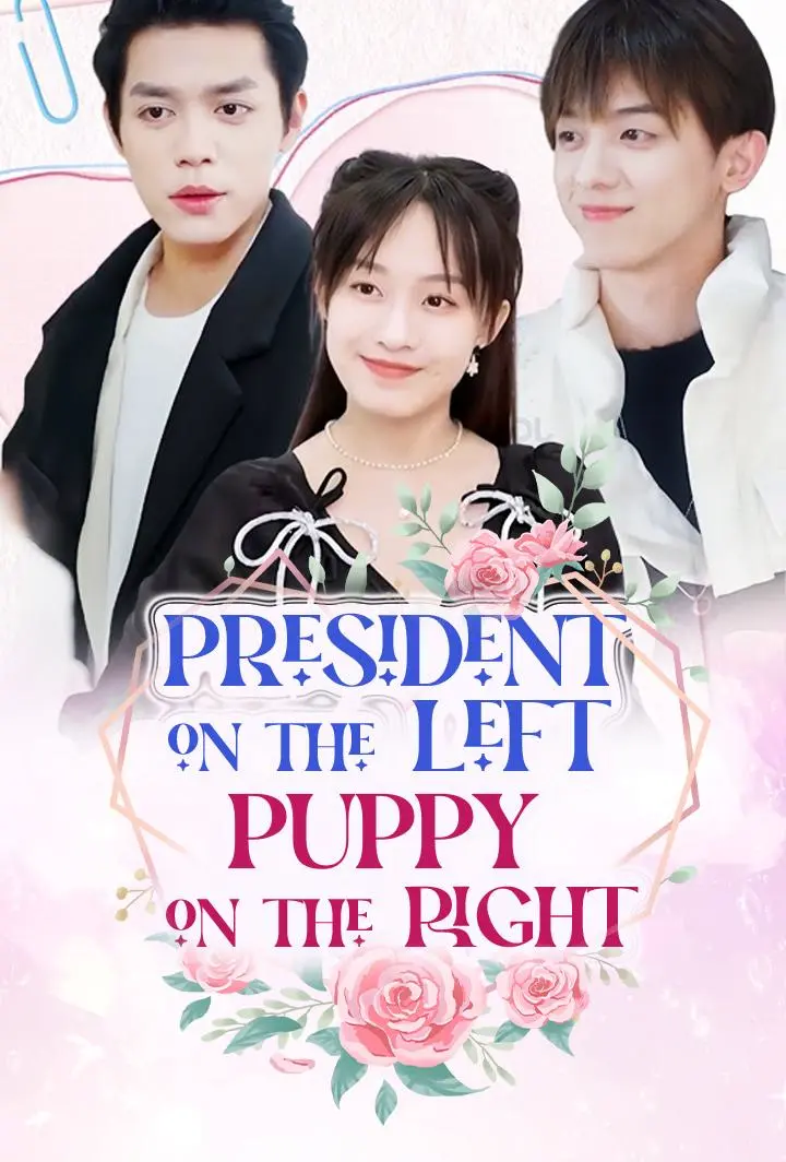 President on the left, puppy on the right