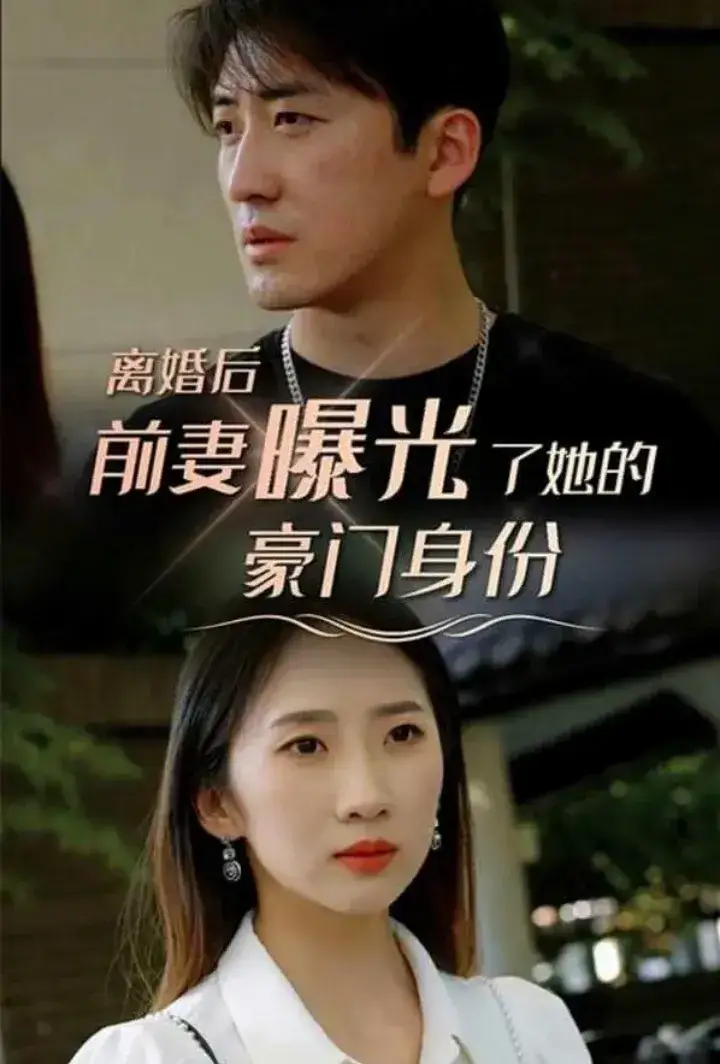 Opulent Ex-wife