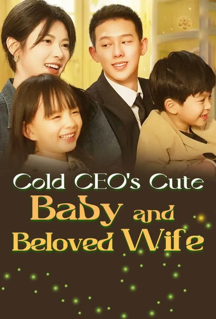 Cold CEO's Cute Baby and Beloved Wife