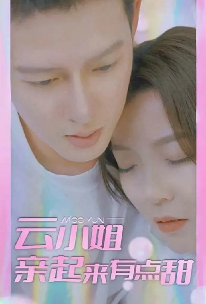 Falling for Vivian's Sweet Kisses