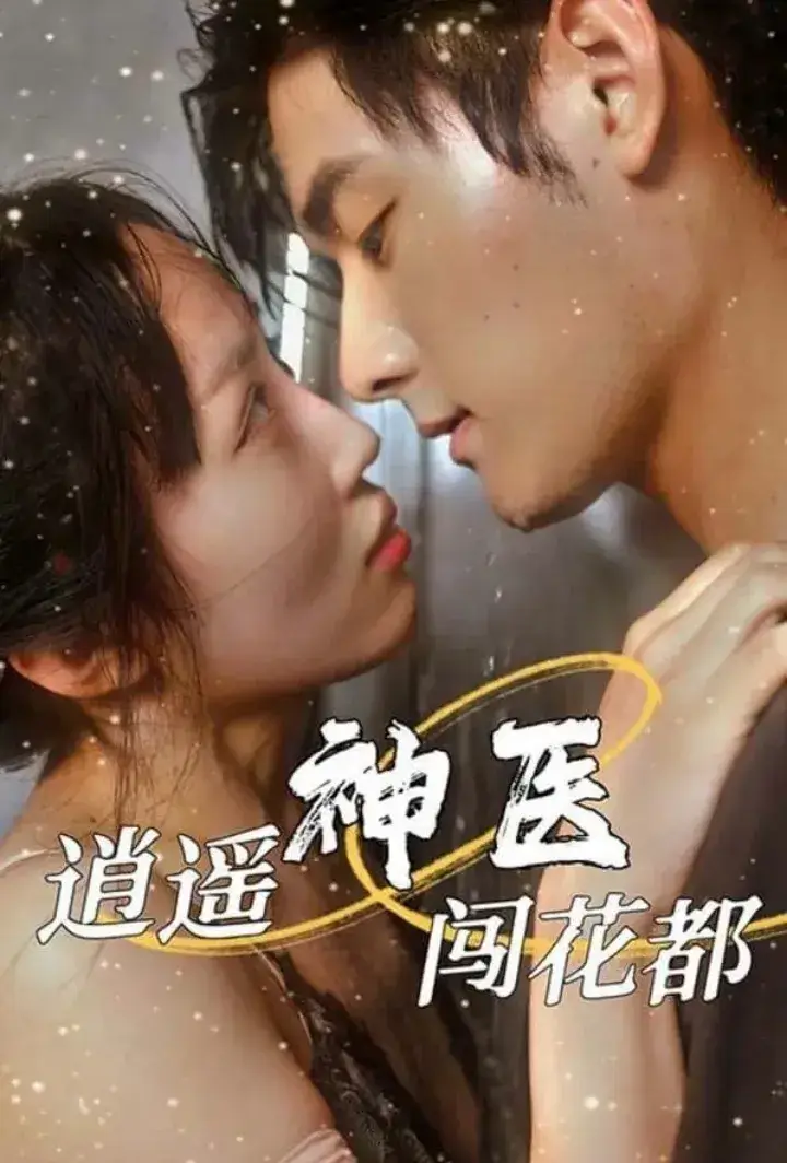The Carefree Doctor in Flordoo
